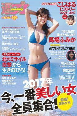 圣少女中文版全集